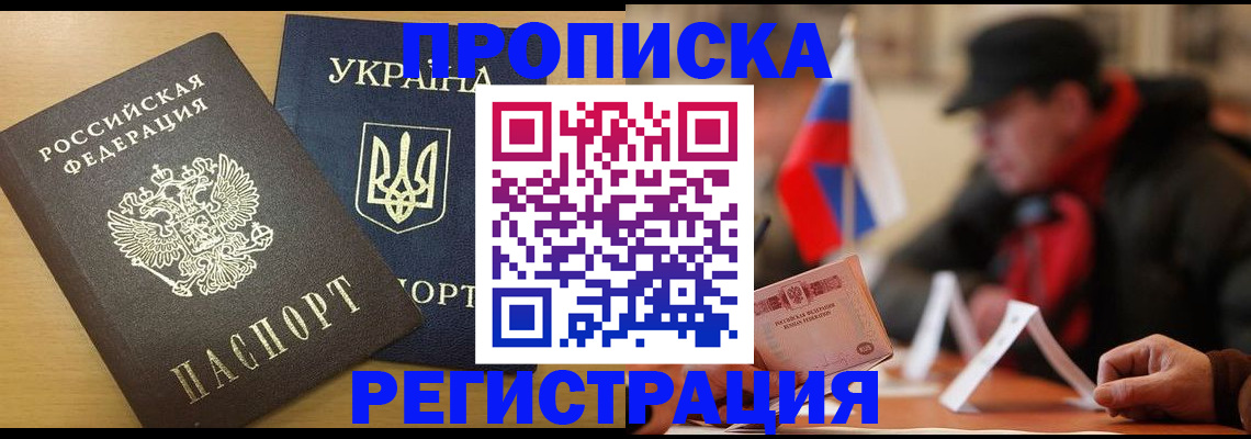 временная регистрация надежно в Ефремове